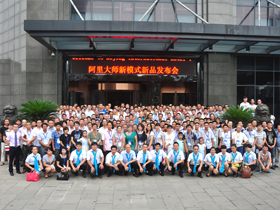 2014年8月11日阿里大師瘋狂營銷216場—杭州站